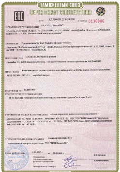 02.09.2016 Красный Сулин - ЗАО Хиквижн. Электрическая видиозаписывающая аппаратура торговой марки HiWatch. ТР ТС 004/2011